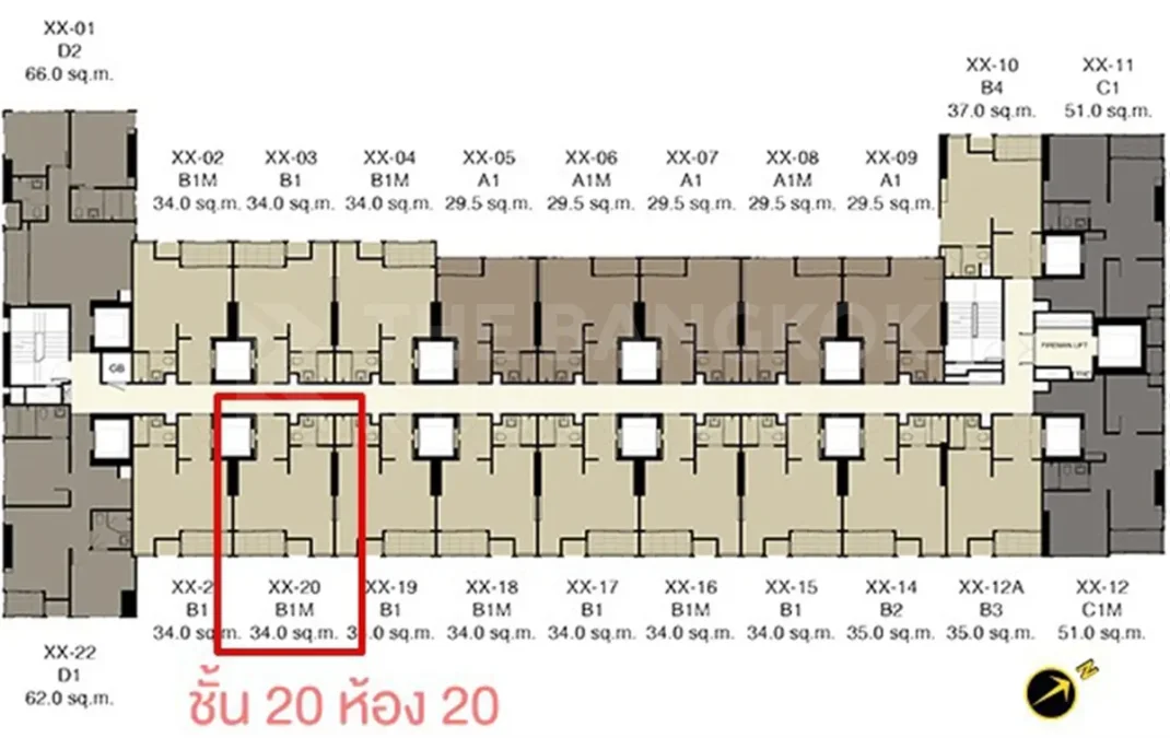 ไอดีโอ คิว สยาม-ราชเทวี