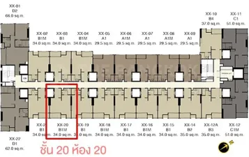 ไอดีโอ คิว สยาม-ราชเทวี