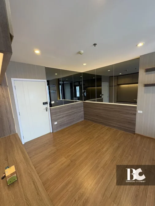 เดอะ ทรี อินเตอร์เชนจ์