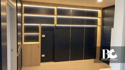 รูปที่ 2