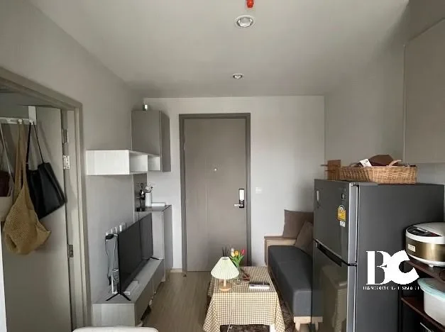 THE PRIVACY
Thaphra Interchange