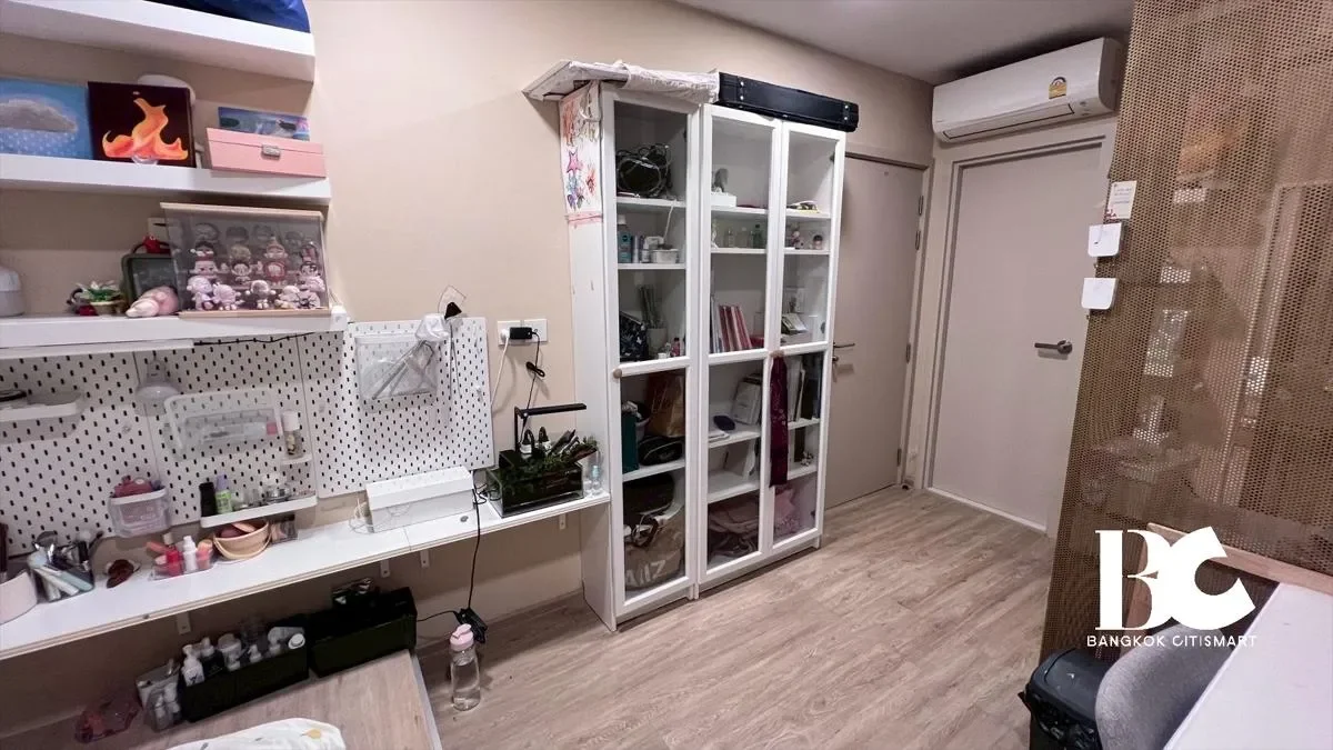 The Nest
Chula-Samyan