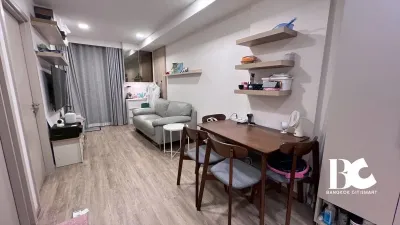 รูปที่ 2