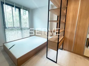 รูปที่ 2