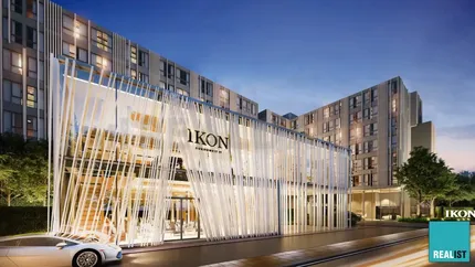 รูปที่ 2