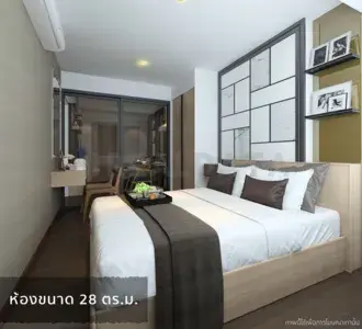 รูปที่ 5