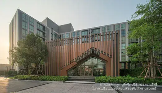 รูปที่ 3