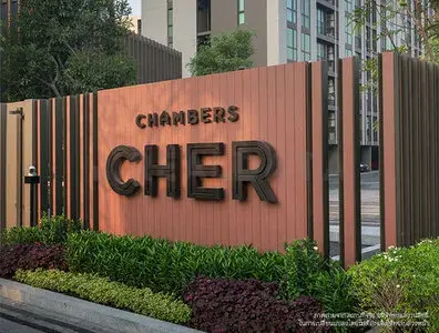 รูปที่ 4