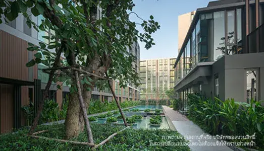 รูปที่ 5