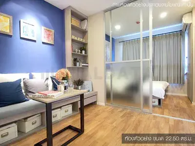 รูปที่ 4