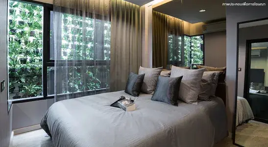 รูปที่ 5