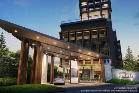 รูปที่ 2