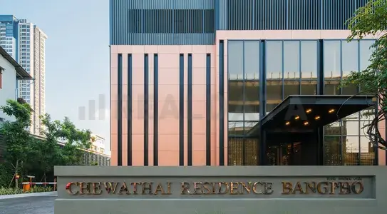 รูปที่ 4