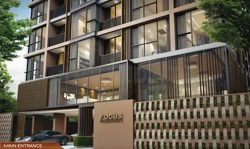 รูปที่ 2