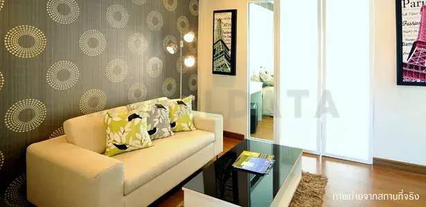 รูปที่ 4
