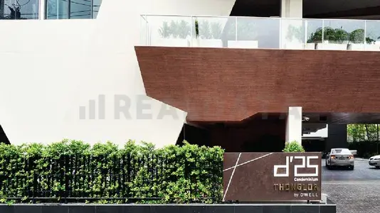 รูปที่ 4