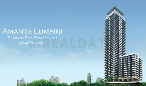 รูปที่ 2