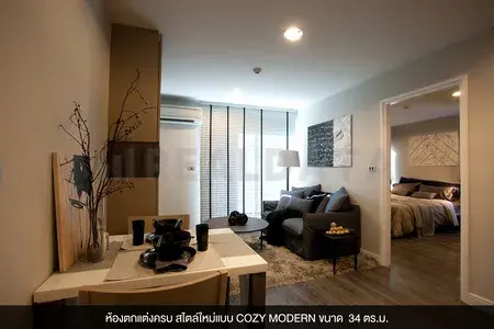 รูปที่ 2