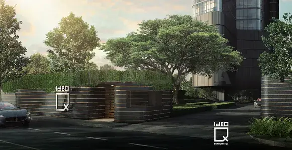 รูปที่ 2