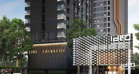 รูปที่ 2