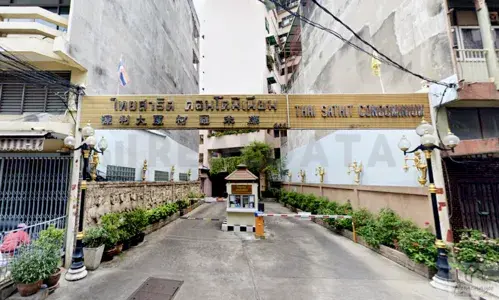 Thai Sathit Condominium