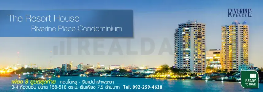 รูปที่ 2