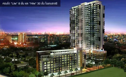 รูปที่ 2