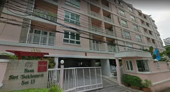 รูปที่ 2