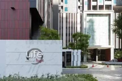 รูปที่ 3