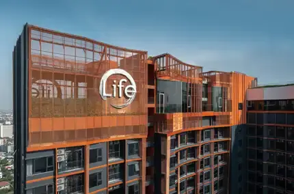 รูปที่ 2