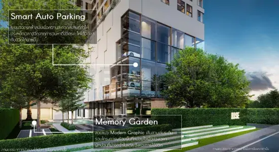 รูปที่ 2