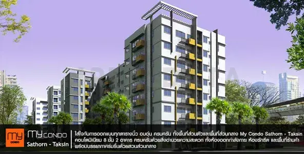 รูปที่ 2