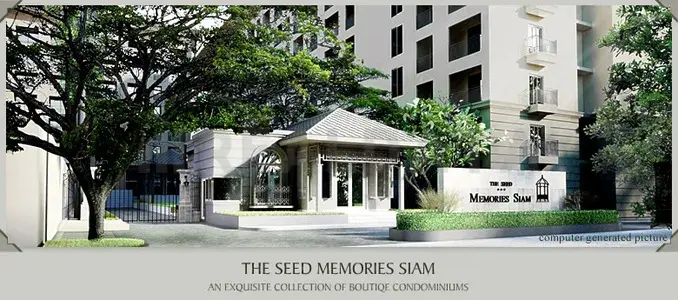 รูปที่ 2