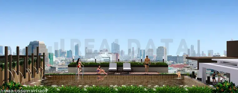 รูปที่ 5