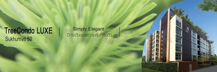 รูปที่ 2