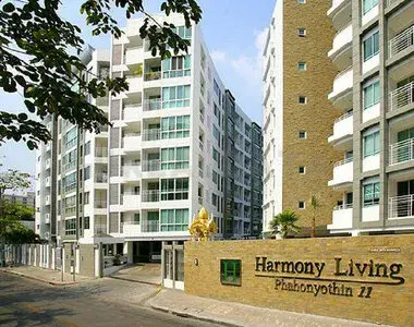 รูปที่ 2