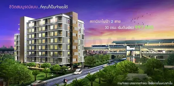 รูปที่ 2
