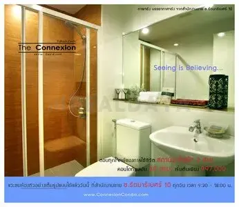 รูปที่ 4