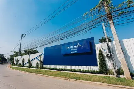 รูปที่ 2
