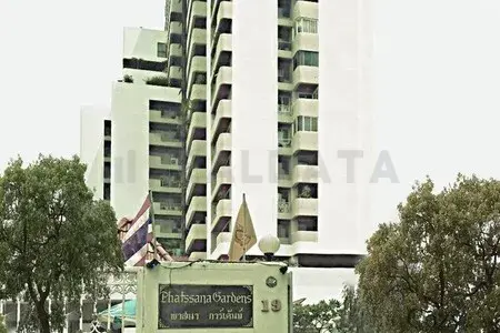 รูปที่ 2