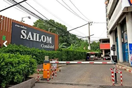 รูปที่ 2