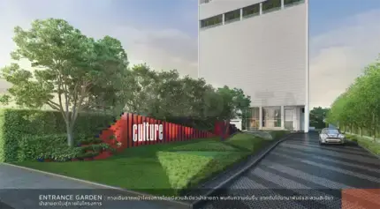 รูปที่ 2