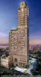 SUKHUMVIT 53 RESIDENCES