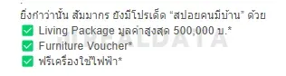 รูปที่ 2
