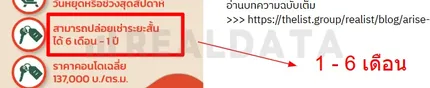 รูปที่ 3