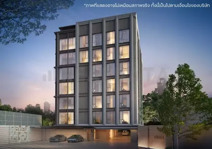 รูปที่ 2
