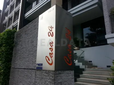 รูปที่ 2